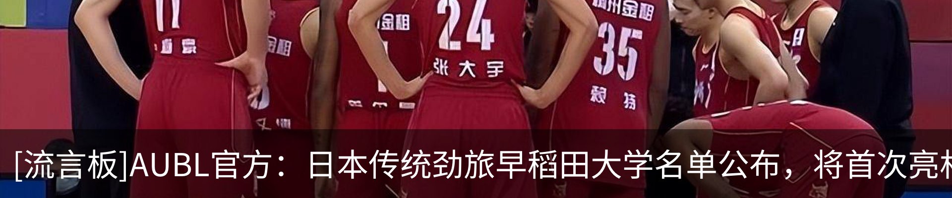 内页banner